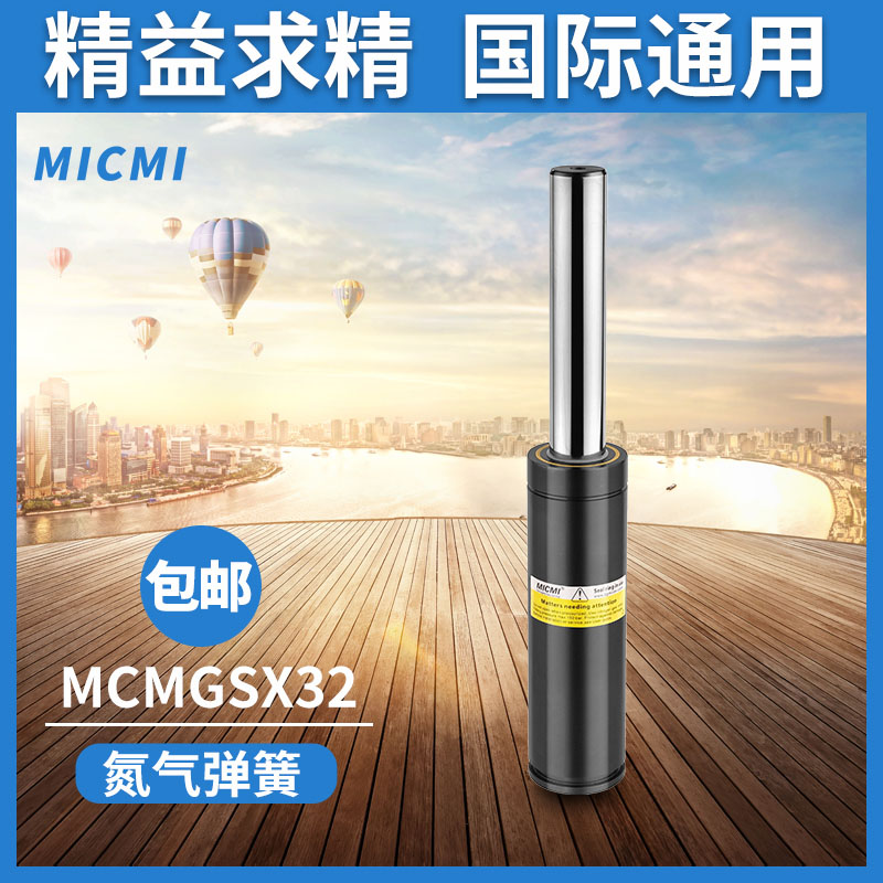 標準型-MCMGSX32